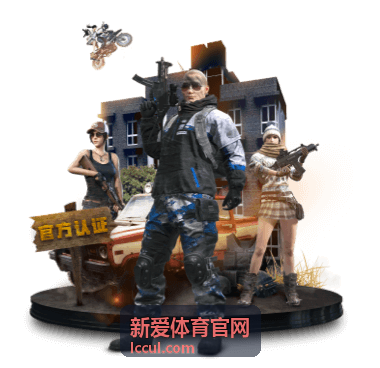 新爱体育官网NBA赛事报道